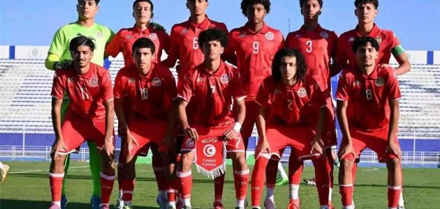 الكشف عن موعد والقنوات الناقلة: تونس تواجه النمسا في موقعة حاسمة بكأس العالم للناشئين
