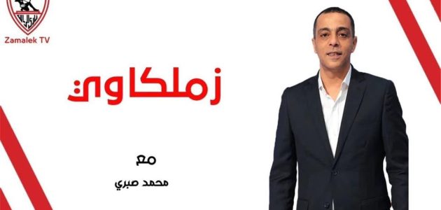 مصطفى فتحي يكشف عن فضل محمد صبري الكبير في حياته ومسيرته الكروية بعد رحيله المفاجئ