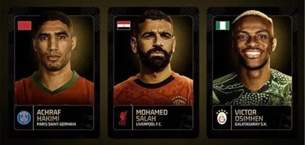 حصريًا: تتويج أشرف حكيمي بجائزة الأفضل إفريقيًا 2025 ينهي الجدل حول المنافسة الشرسة