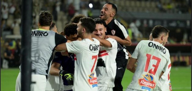 الزمالك وزيسكو يونايتد: كل ما تريد معرفته عن موعد المباراة والقنوات الناقلة والمعلق في كأس الكونفدرالية