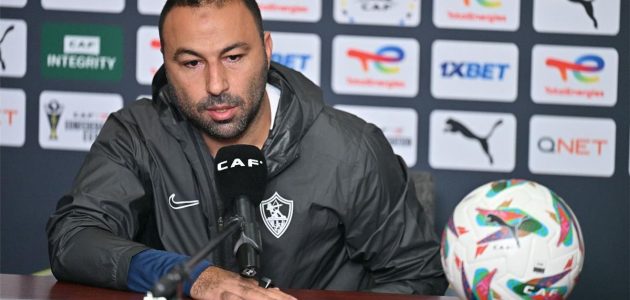 حصريًا: تحليل تصريحات أحمد عبد الرؤوف بعد تعادل الزمالك وكايزر تشيفز ومستقبل الكونفدرالية